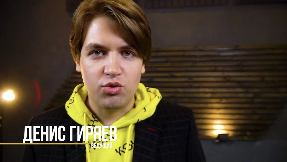 Кадр из интернет-шоу Отвечаешь или выпиваешь с ведущим Денисом Гиряевым