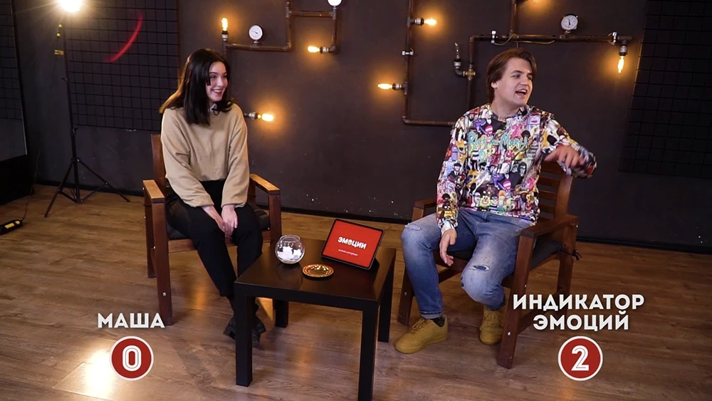 Кадр из интернет-шоу Эмоции